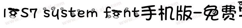 IOS7 system font手机版字体转换